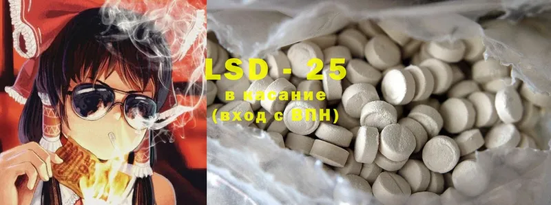 Лсд 25 экстази ecstasy Мурино